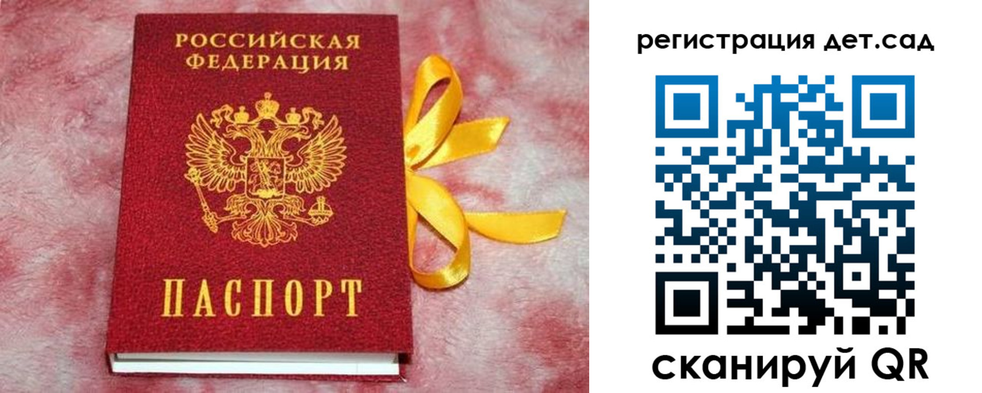 временная регистрация 2025 в Пятигорске