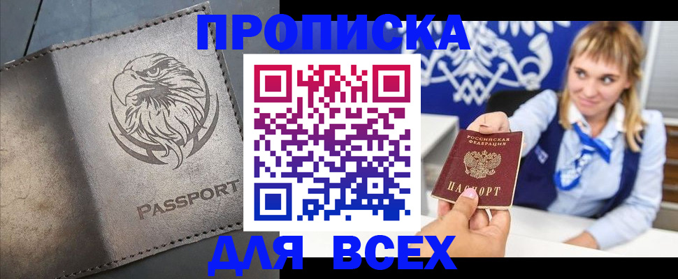 регистрация для школы в Пятигорске