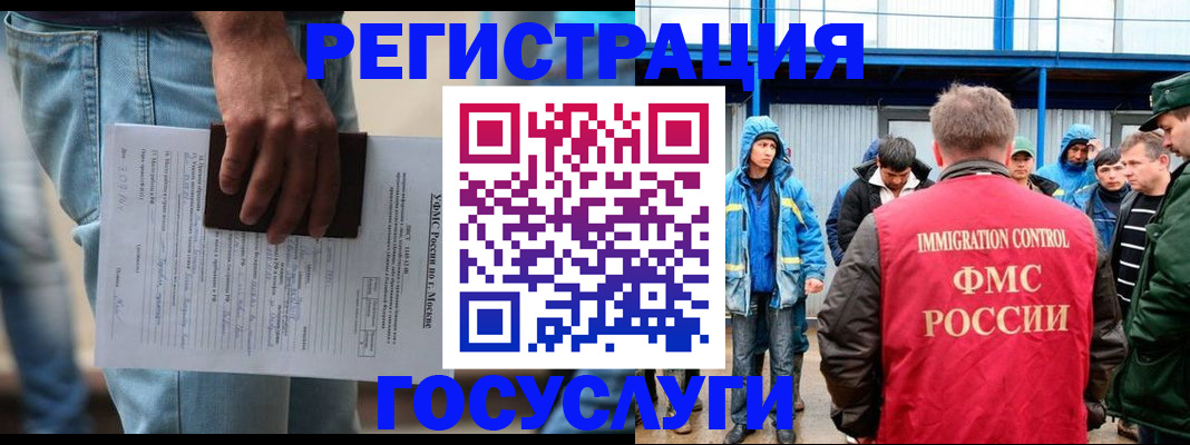 временная регистрация законно в Пятигорске