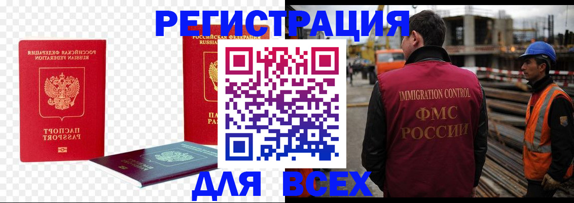 форма 3 в Пятигорске